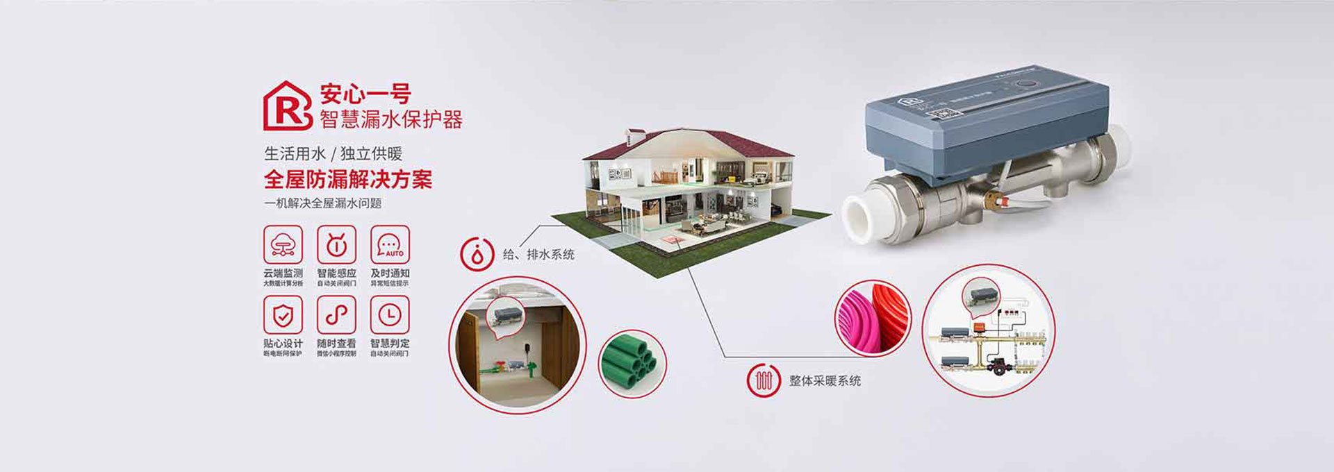 潍坊派康塑料科技有限公司（舒适家）